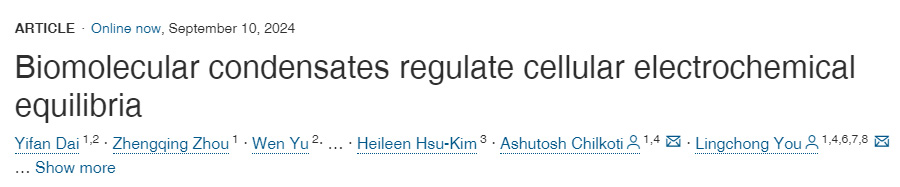 生物分子凝聚體調節細胞電化學平衡
生物分子凝聚體調節細胞電化學平衡