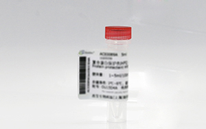 【診斷試劑原料】生化診斷校準(zhǔn)品和質(zhì)控品(ACE、AFU、GDPA、NAG)