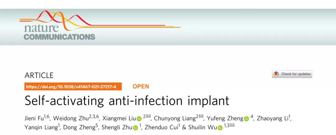 漫威“金剛狼”或可成為現(xiàn)實！Nature子刊：“金屬骨頭”—鈦合金，可加速骨骼再生