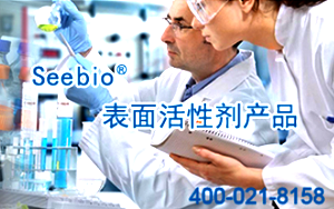 如何選擇合適的表面活性劑? 如何選擇合適的表面活性劑?