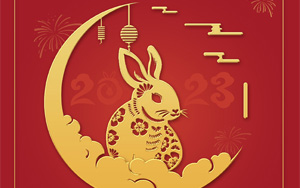2023年元旦放假通知 2023年元旦放假通知