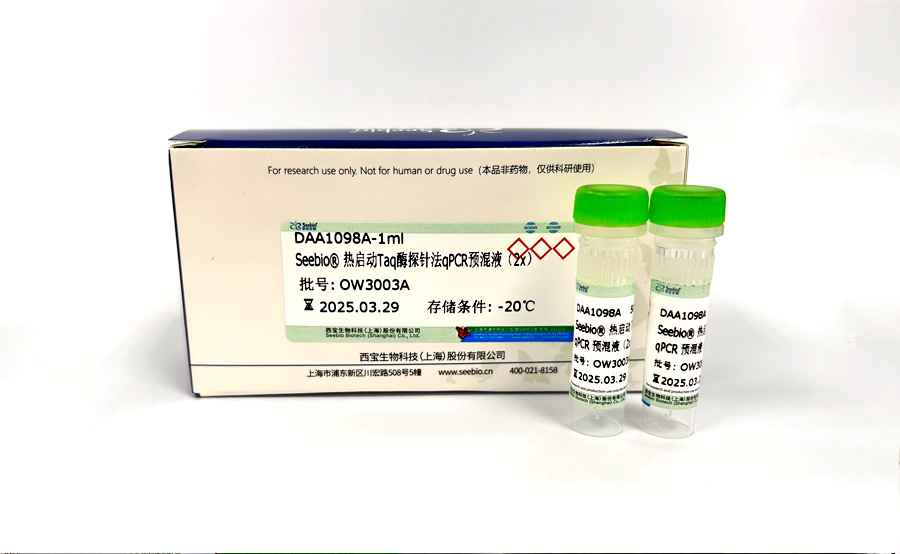 Seebio? 熱啟動Taq酶探針法qPCR預混液(2X)